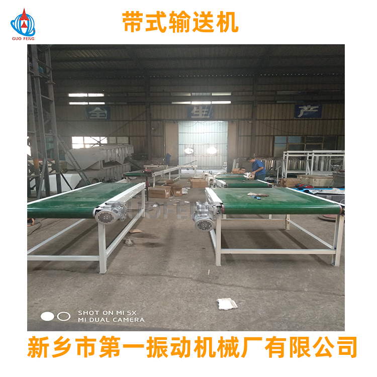带式输送机厂家