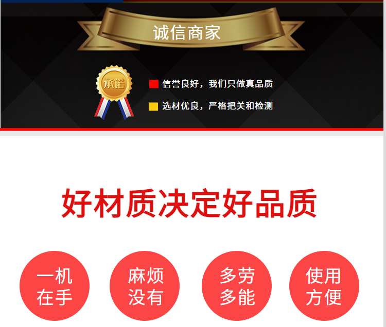 振动平台详情页2