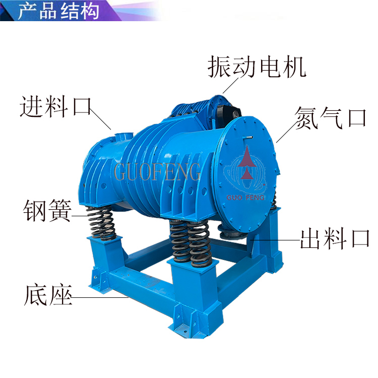 单筒振动磨机结构-1