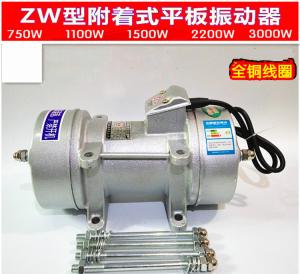 附着式混凝体振动器_混凝体振打器厂家直销_混凝体振打器价格批发定制